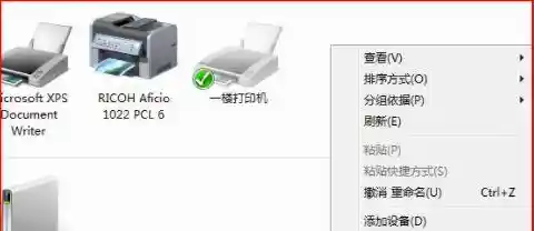 快速掌握打印机共享技巧：实现多用户便捷打印的完整指南