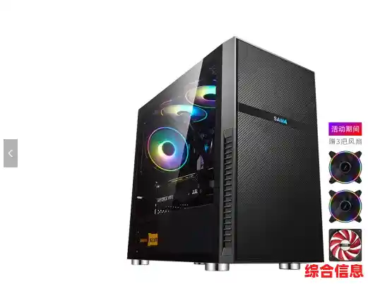 选择高性能电脑主机，享受流畅计算体验，工作娱乐皆得心应手