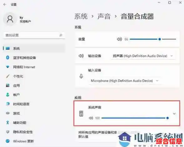 Win11专业音频剪辑工具，助你轻松打造完美音乐作品！