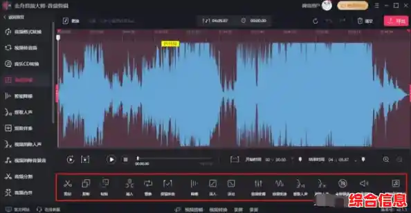 Win11专业音频剪辑工具，助你轻松打造完美音乐作品！