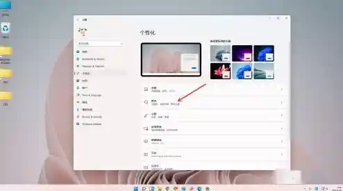 优化Win11任务栏合并方式，个性化调整操作指南