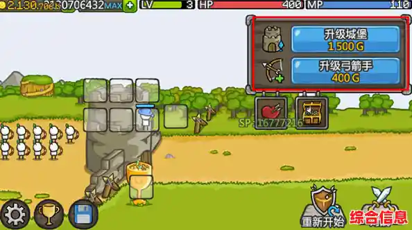 百位英雄任你搭配，成长城堡中文版》难道不是你的最佳选择？