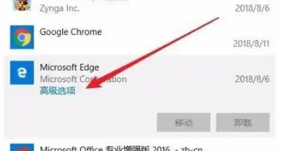 如何彻底解决Win11中浏览器黑屏和闪屏的常见故障及应对策略