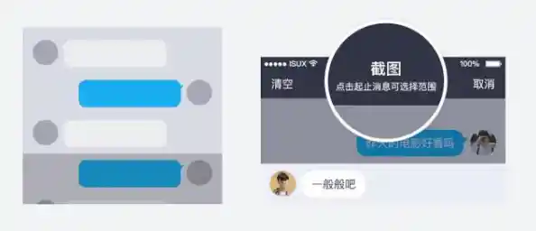 想知道截图按Ctrl加哪个键？答案在这里！