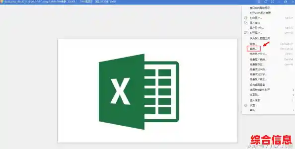 想知道截图按Ctrl加哪个键？答案在这里！
