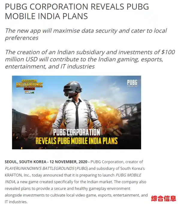 PUBG Mobile 3.2.0版本更新来袭,你还在等什么? PUBG Mobile 3.2.0版本更新来袭,你还在等什么?