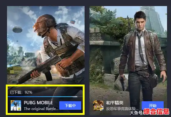 PUBG Mobile 3.2.0版本更新来袭,你还在等什么? PUBG Mobile 3.2.0版本更新来袭,你还在等什么?