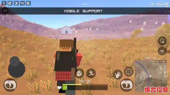 想要体验经典"像素大逃杀"老版本的刺激战场吗?现在就叫上朋友组队下载吧! 想要体验经典"像素大逃杀"老版本的刺激战场吗?现在就叫上朋友组队下载吧!