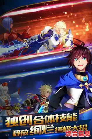 还在找耐玩又上手的魔幻手游?风暴编年史安卓版》不试试吗? 还在找耐玩又上手的魔幻手游?风暴编年史安卓版》不试试吗?