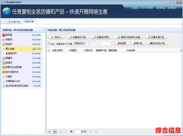快速访问惠普驱动官方平台,高效下载最新版本驱动软件 快速访问惠普驱动官方平台,高效下载最新版本驱动软件
