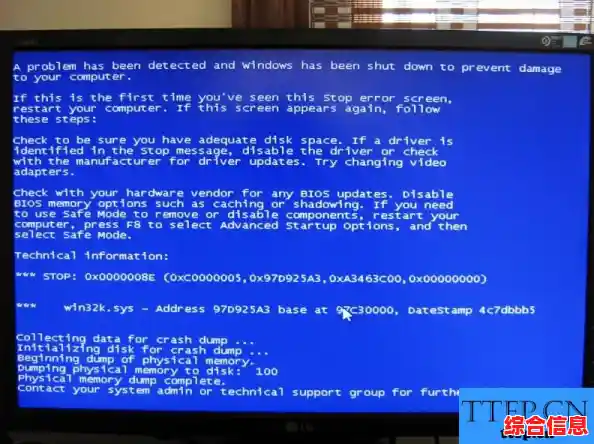 电脑蓝屏代码0x0000008e故障排除，装机专家一步步教你修复系统崩溃问题