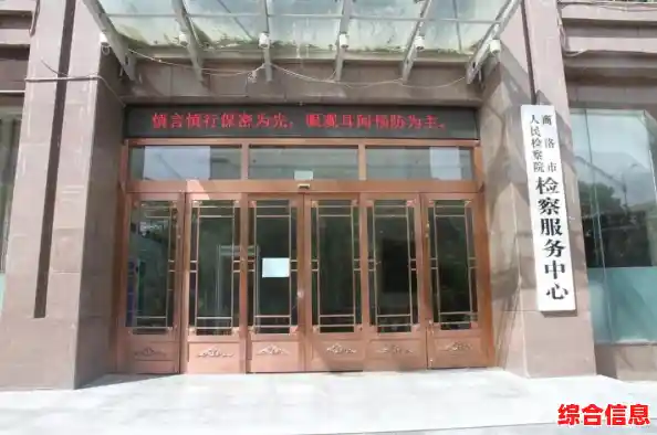 企业管理员密码管理制度及保密操作流程全面规范