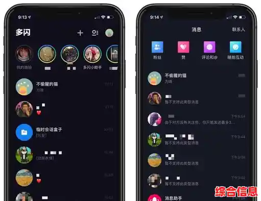 快速找到心仪好友的抖音实用技巧，拓展你的社交圈