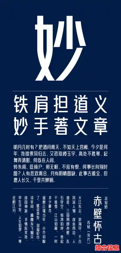 免费获取专业图像处理软件 Adobe Photoshop 2023 完整指南