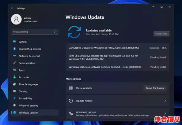 微软Win11系统升级正式启动,智能体验与安全性能全面升级! 微软Win11系统升级正式启动,智能体验与安全性能全面升级!