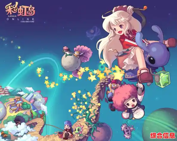 Windows11环境下彩虹岛游戏安全下载教程及常见问题解决