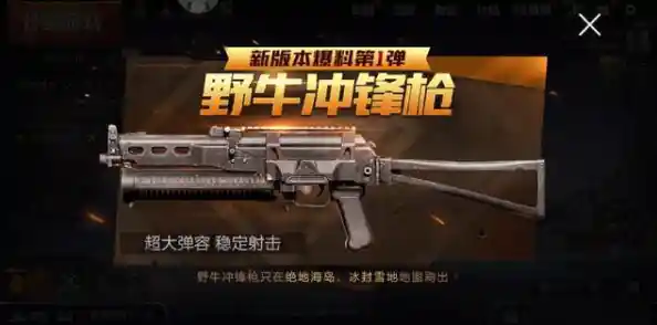 【枪林弹雨】沉浸真实战场，全新FPS激战体验等你挑战！