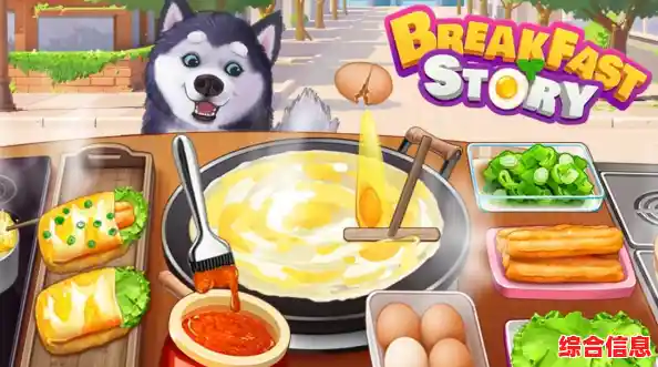 《如何解锁美食与剧情？楼下的早餐店正版带你开启经营之旅！