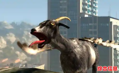 还在找解压游戏?模拟山羊(终极版)的欢乐破坏你不试试? 还在找解压游戏?模拟山羊(终极版)的欢乐破坏你不试试?