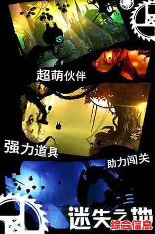 迷失在谜题中怎么办？误入迷途最新版》给你逃脱的终极乐趣！