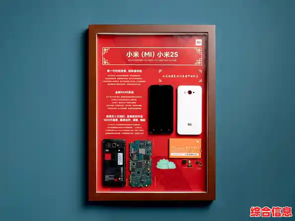 走进小米手机官网:感受智能科技如何重塑未来生活体验 走进小米手机官网:感受智能科技如何重塑未来生活体验