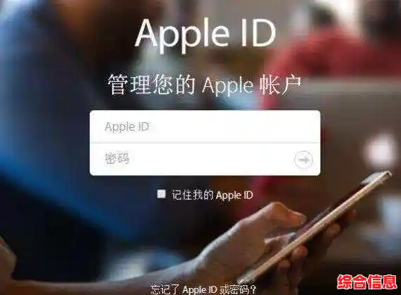 掌握苹果ID账号申请流程的关键要点与技巧