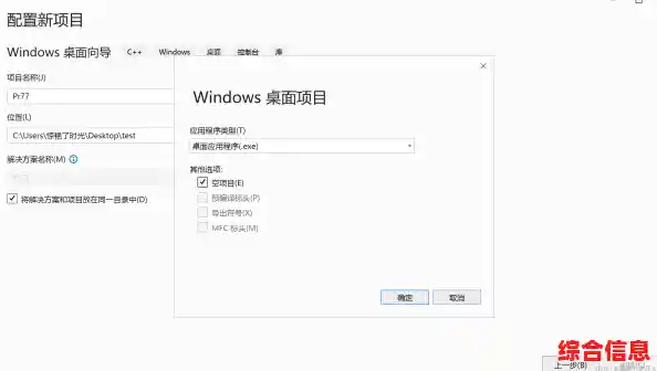 Windows 11系统窗口显示与隐藏操作指南