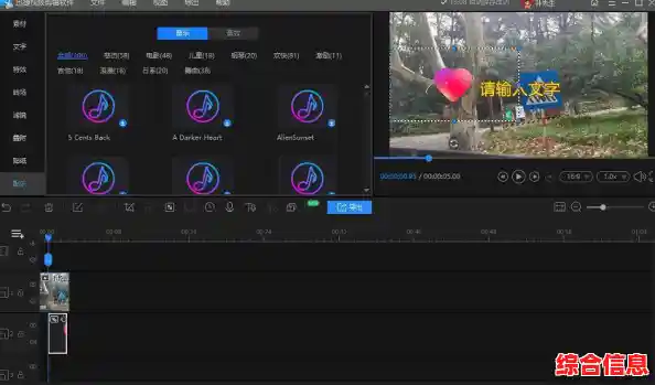 掌握视频剪切大师技巧,简单几步完成精彩影片剪辑与分享 掌握视频剪切大师技巧,简单几步完成精彩影片剪辑与分享