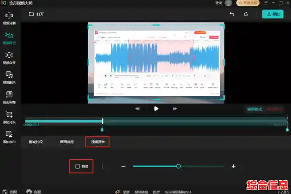 掌握视频剪切大师技巧,简单几步完成精彩影片剪辑与分享 掌握视频剪切大师技巧,简单几步完成精彩影片剪辑与分享