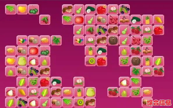 想体验轻松解压的消除乐趣？快来试试《趣味果蔬连连看》吧！
