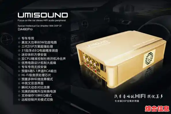 探索DSP芯片如何重塑数字信号处理的创新路径与应用前景