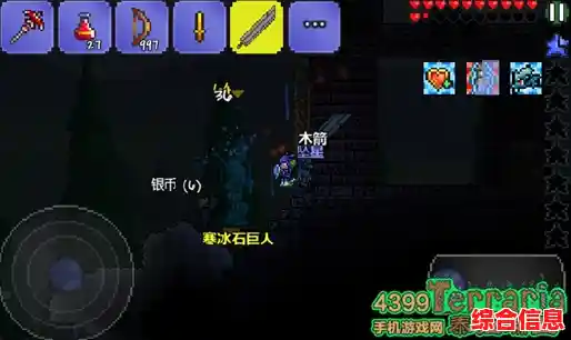 泰拉瑞亚国际服1.4.4：还有什么比在像素世界里自由探索更让人着迷？