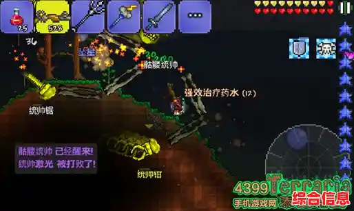 泰拉瑞亚国际服1.4.4：还有什么比在像素世界里自由探索更让人着迷？