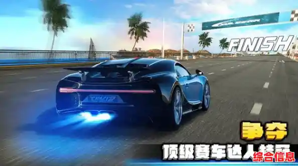 想体验高清画质的GTASA豪车版？快来试试这款开放世界赛车游戏吧！