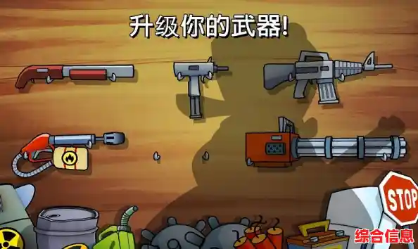 想尝试末日生存与僵尸激战？打枪小英雄》不容错过！