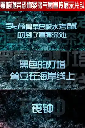 敢和朋友一起直面黑暗吗？恐怖之眼旧版》邀你组队逃生！