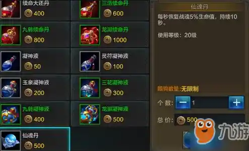 还在寻找职业多样的角色扮演手游？QQ华夏》四大职业任你挑选，战斗策略由你主宰！