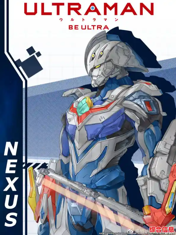 赛罗、迪迦任你选？机动奥特曼be ultra》还原经典，格斗对决就等你来！