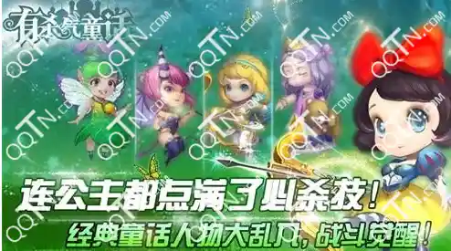 厌倦了枯燥的游戏？试试《佩皮奇迹世界完整版》开启你的童话冒险之旅如何？