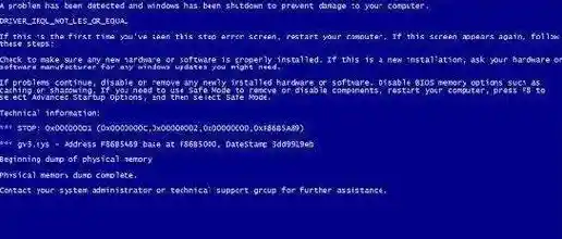 电脑频繁死机现象解析：从硬件到软件的全面排查指南