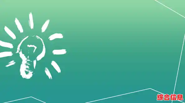 创意无限:精选PPT背景图提升您的幻灯片魅力 创意无限:精选PPT背景图提升您的幻灯片魅力