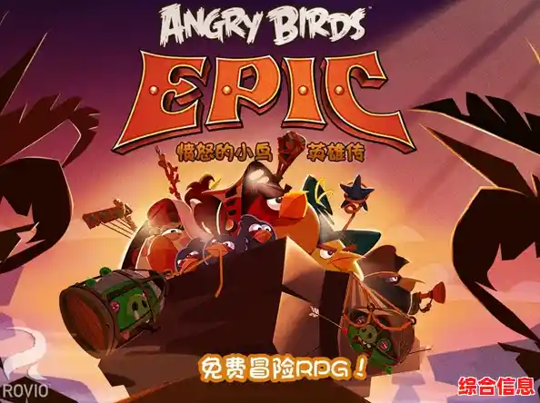 厌倦了弹射玩法？愤怒的小鸟英雄传中文版》带你解锁小鸟战士的多样攻击方式，不来试试吗？