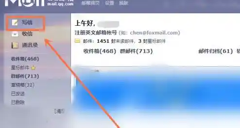 轻松掌握邮箱注册全攻略：从零开始的详细步骤解析