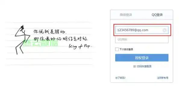 轻松掌握邮箱注册全攻略：从零开始的详细步骤解析