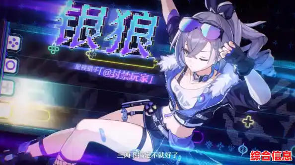 想要体验全新的二次元回合制冒险？快来试试《崩坏星穹铁道日服》吧！