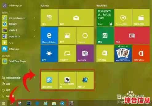 探索Win11任务栏左键的隐藏技巧，让日常操作更流畅高效
