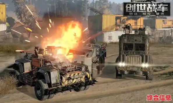 你准备好挑战《创世战车》中的多样战场了吗？
