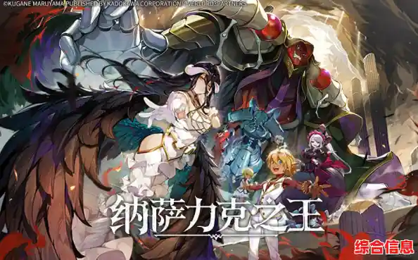 想重温OVERLORD的经典名场面？快来试试《纳萨力克之王九游版》