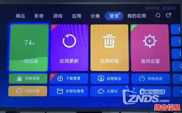 小米手机恢复出厂设置，快速解决卡顿与系统故障问题