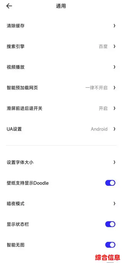 实用教程：如何充分利用夸克浏览器进行快速便捷的网络冲浪
